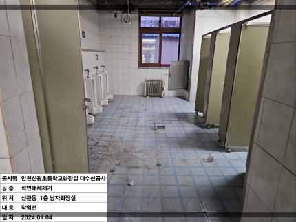 batch_KakaoTalk_20240104_141135134_06.jpg