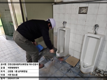 batch_KakaoTalk_20240104_141135134_05.jpg
