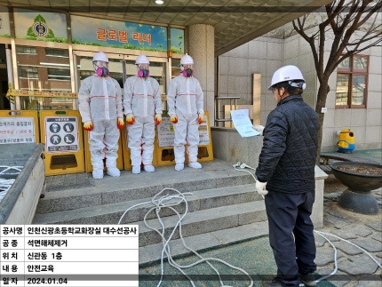 batch_KakaoTalk_20240104_141008368_04.jpg