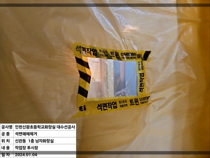 batch_KakaoTalk_20240104_141008368_21.jpg