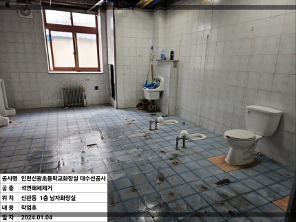 batch_KakaoTalk_20240104_140911515.jpg