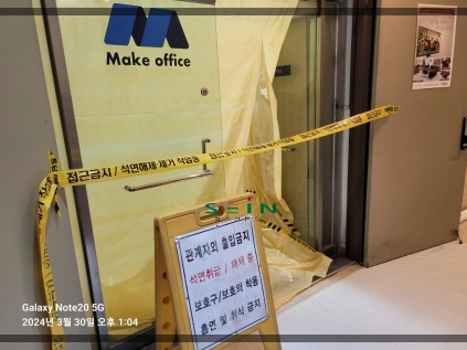batch_KakaoTalk_20240403_103939424_15.jpg